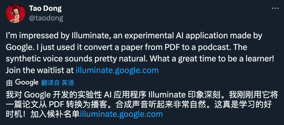 Image 3: 图片
